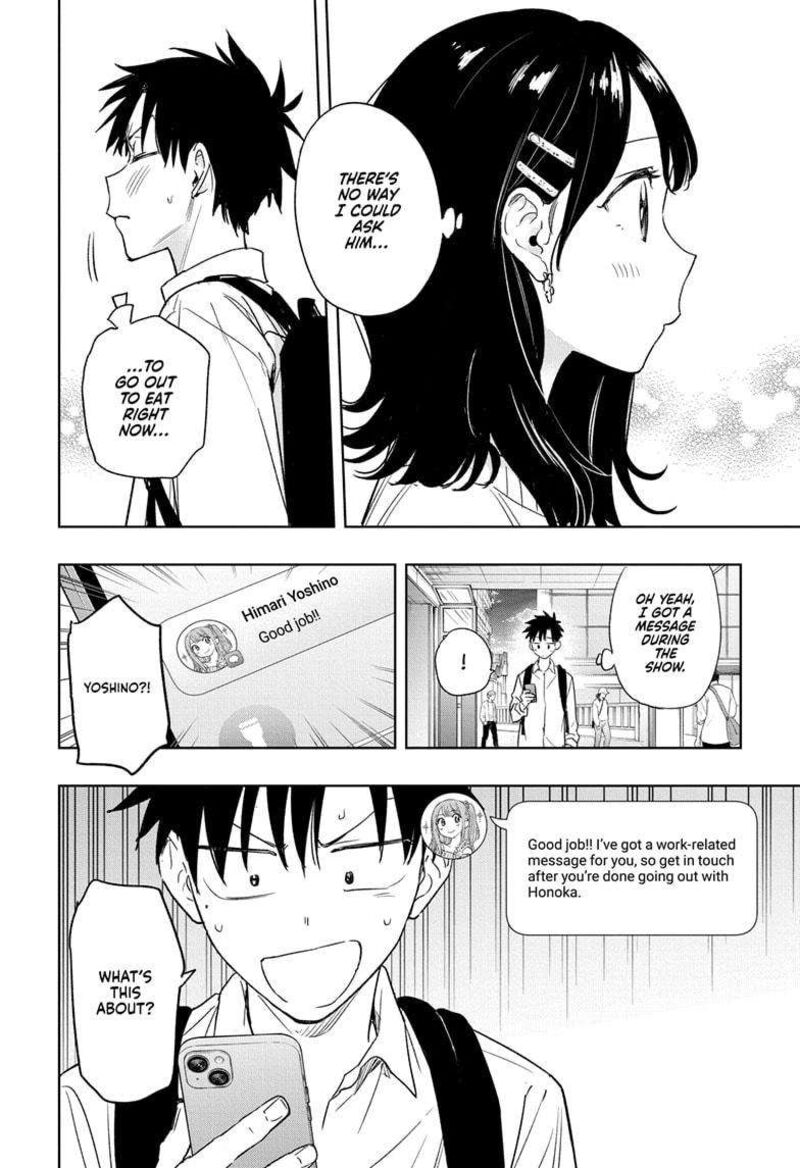 himaten_8_18