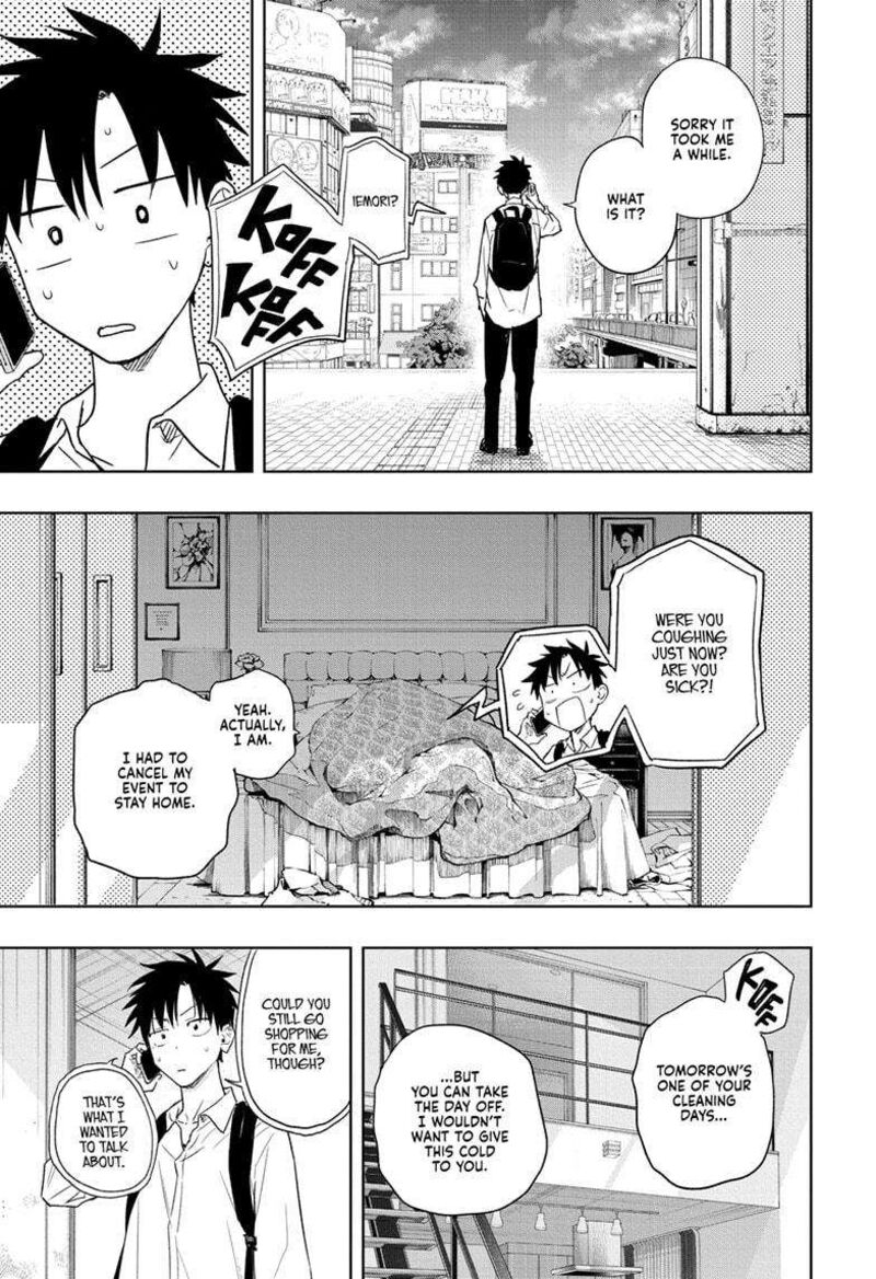 himaten_8_19
