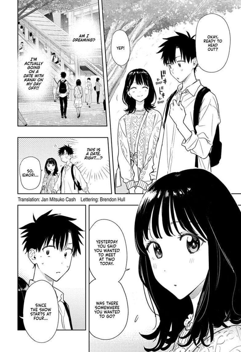himaten_8_2