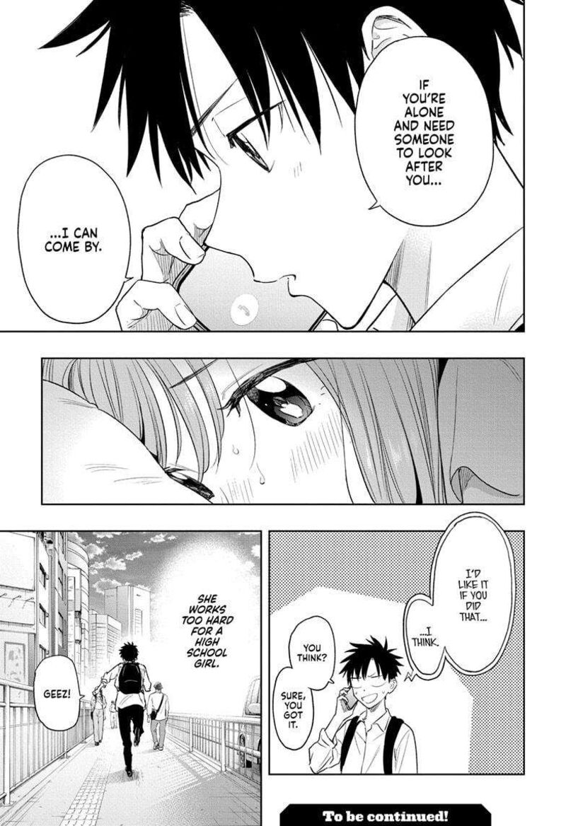 himaten_8_21