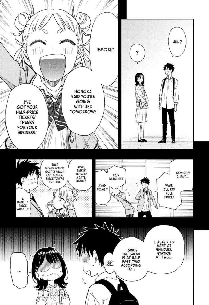 himaten_8_3