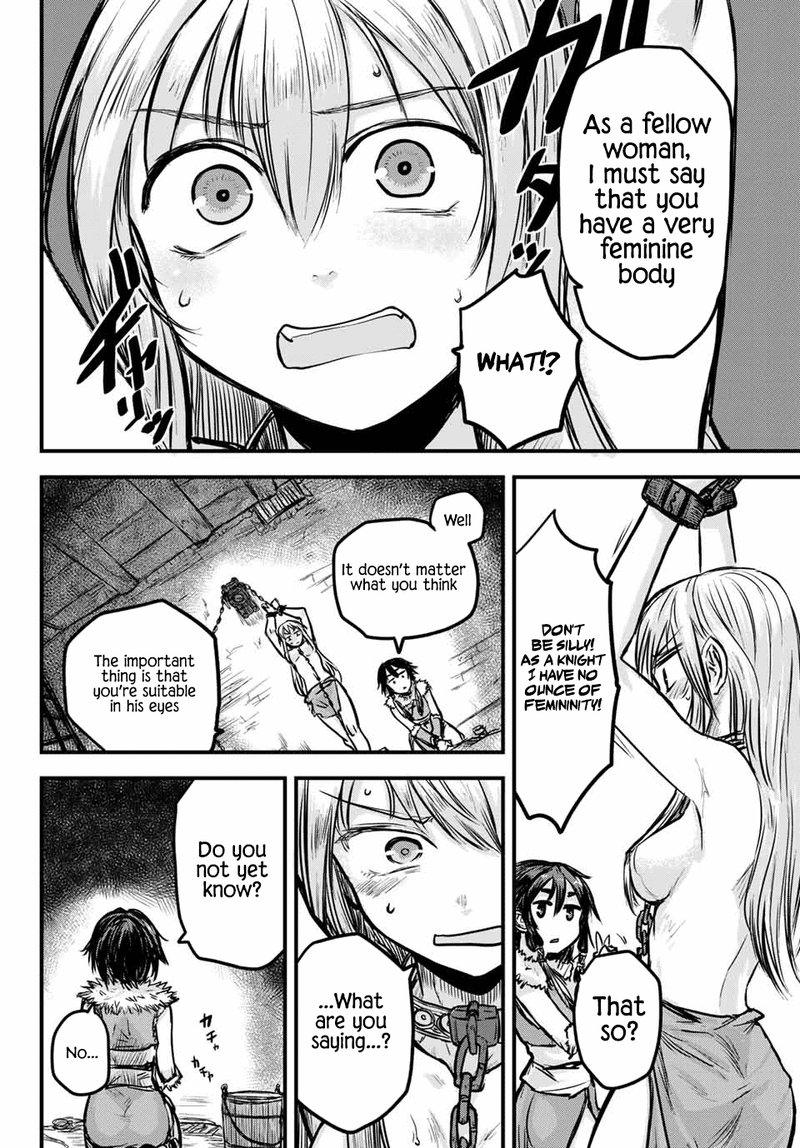 hime_kishi_wa_barbaroi_no_yome_1_20