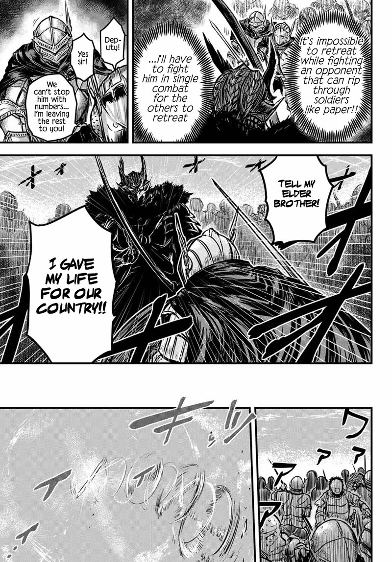 hime_kishi_wa_barbaroi_no_yome_1_7