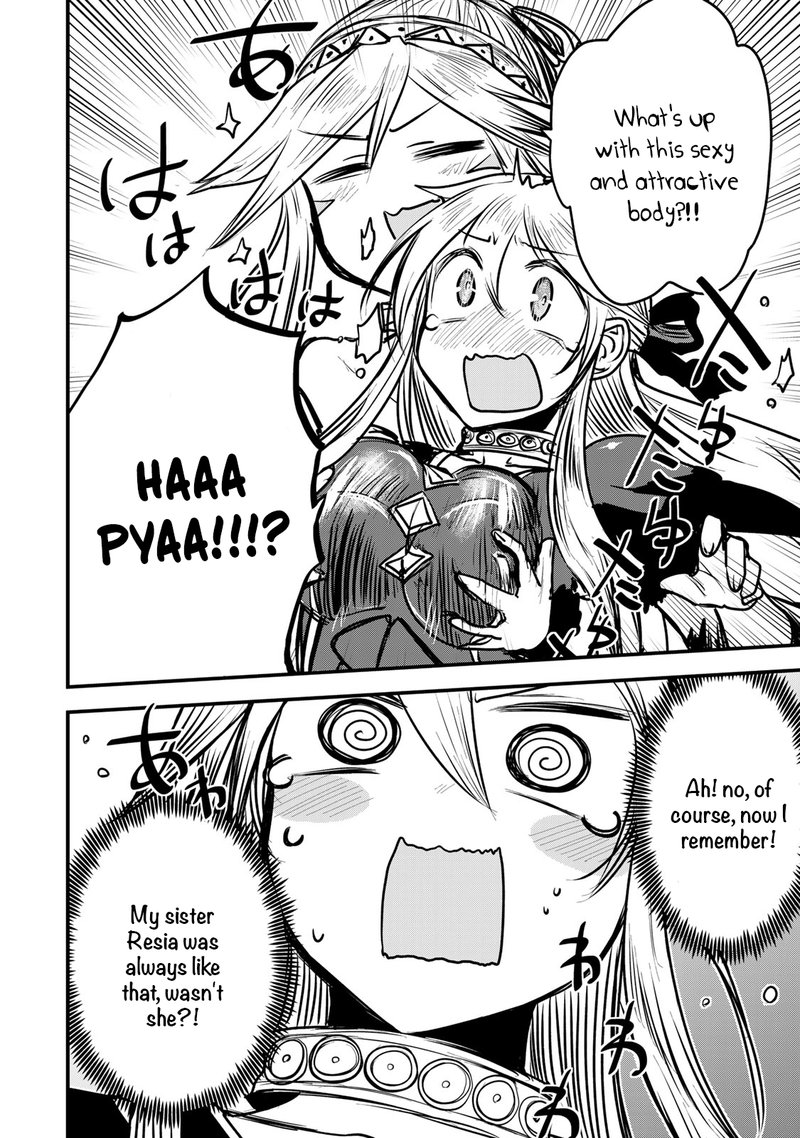 hime_kishi_wa_barbaroi_no_yome_11_21
