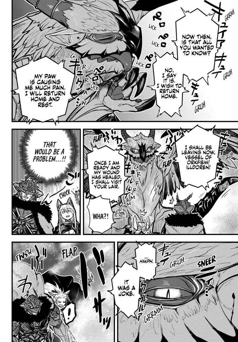 hime_kishi_wa_barbaroi_no_yome_21_16