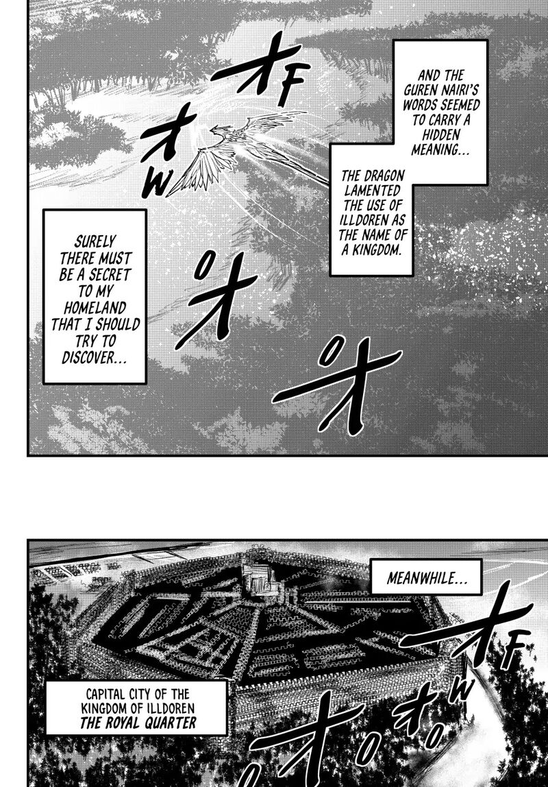 hime_kishi_wa_barbaroi_no_yome_21_28