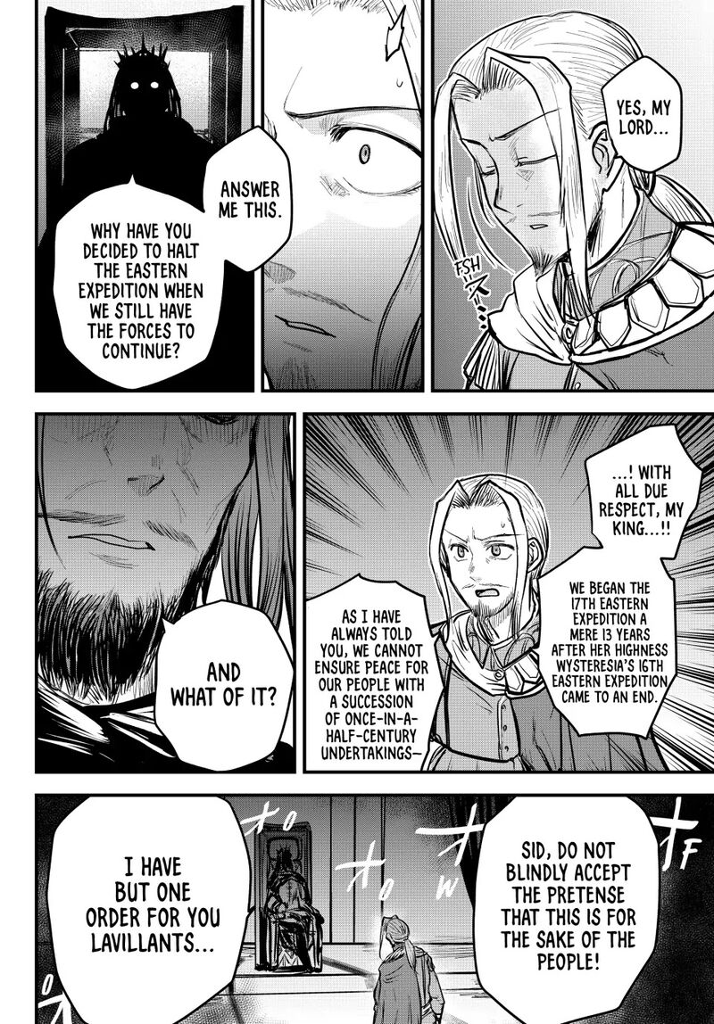 hime_kishi_wa_barbaroi_no_yome_21_32