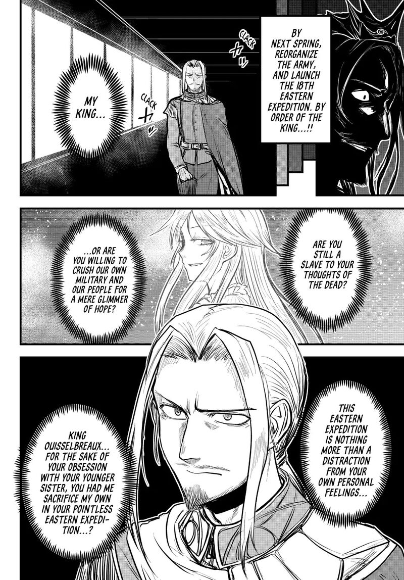 hime_kishi_wa_barbaroi_no_yome_21_34