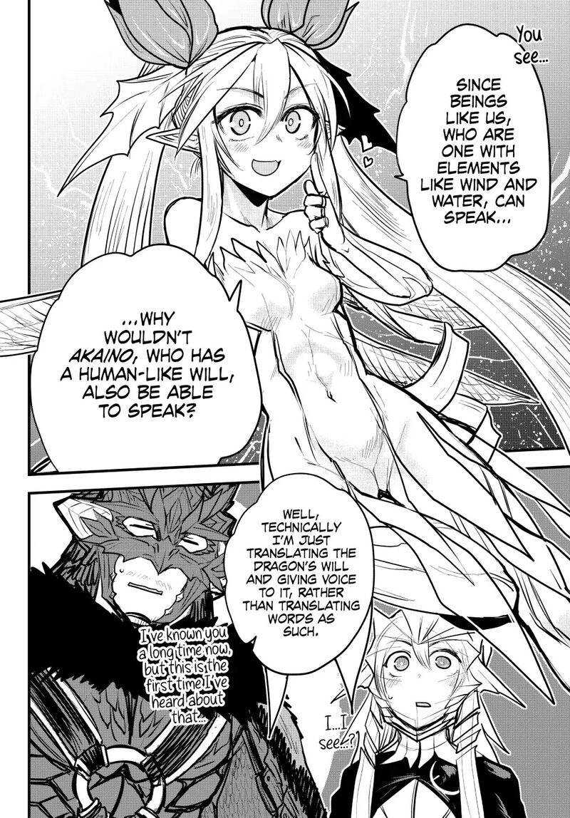 hime_kishi_wa_barbaroi_no_yome_21_4