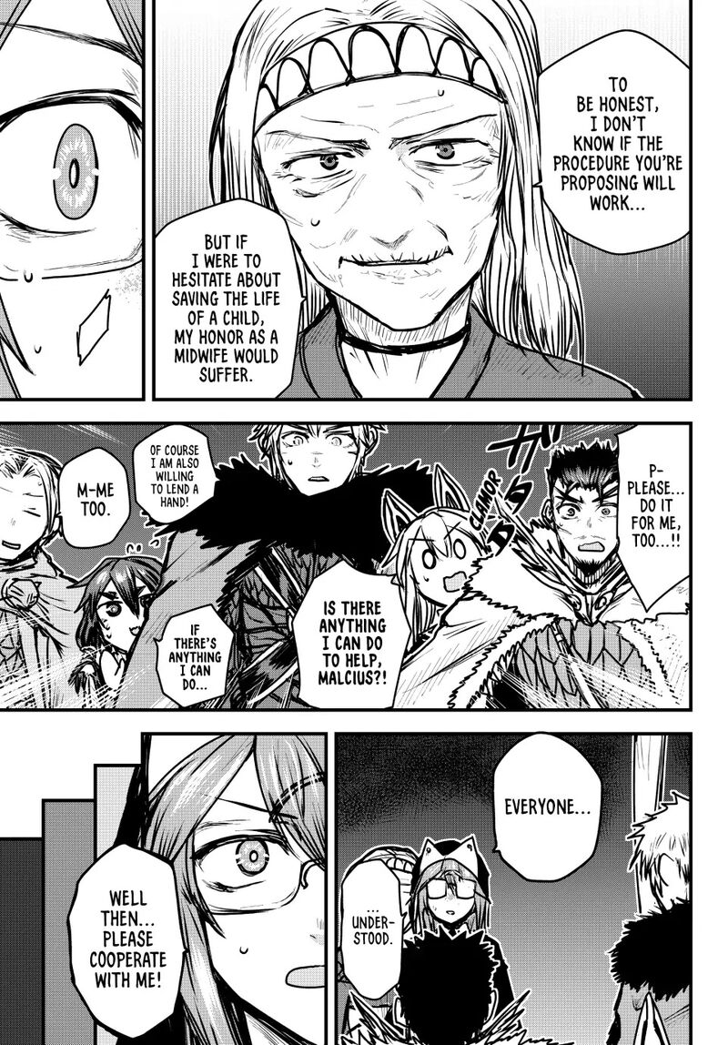 hime_kishi_wa_barbaroi_no_yome_24_23