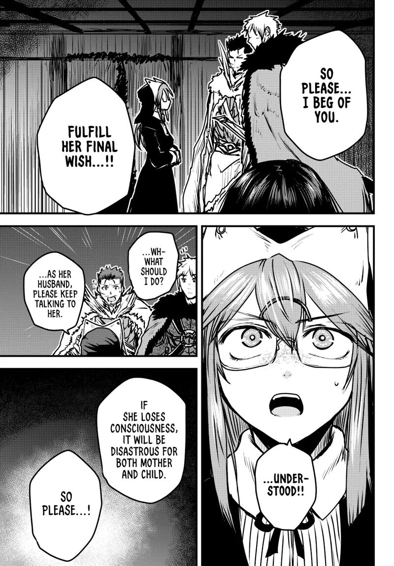 hime_kishi_wa_barbaroi_no_yome_24_27