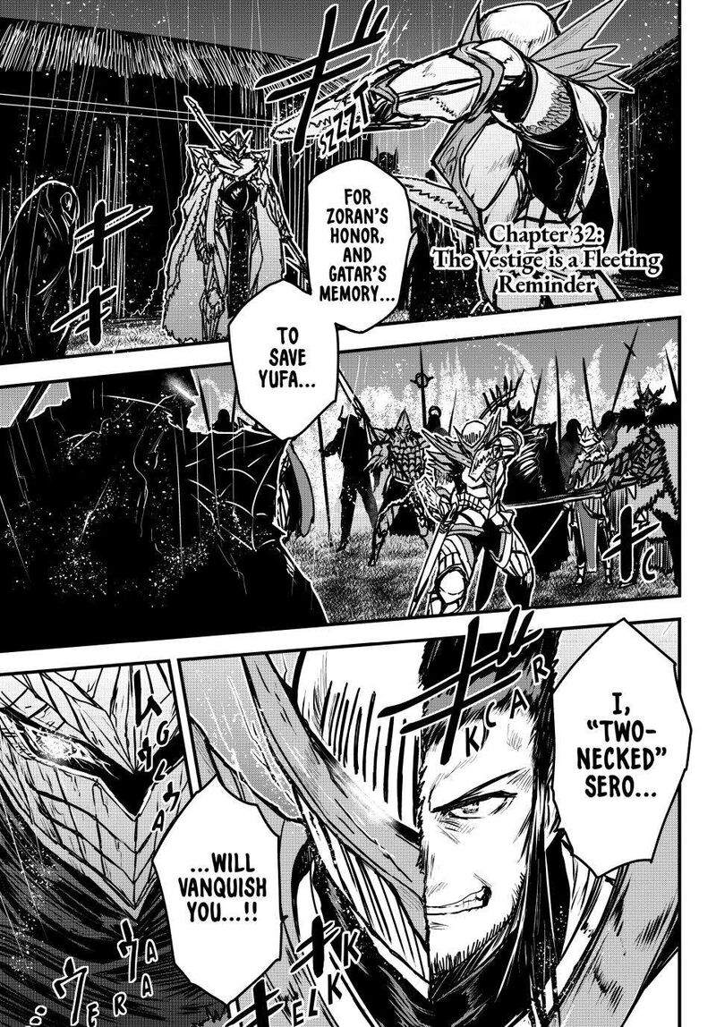 hime_kishi_wa_barbaroi_no_yome_32_1