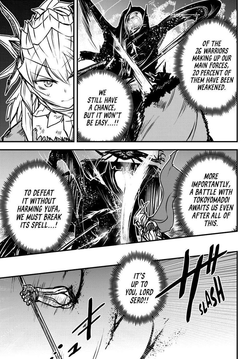 hime_kishi_wa_barbaroi_no_yome_32_16