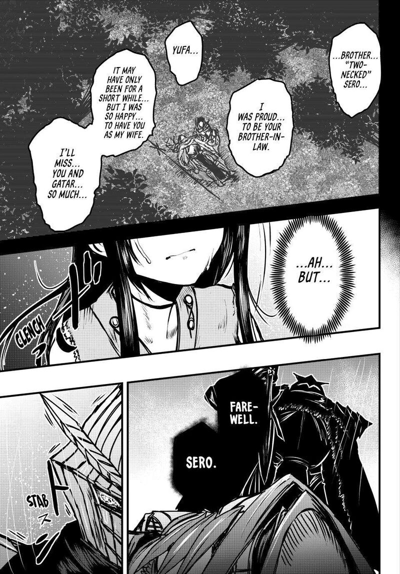hime_kishi_wa_barbaroi_no_yome_32_24