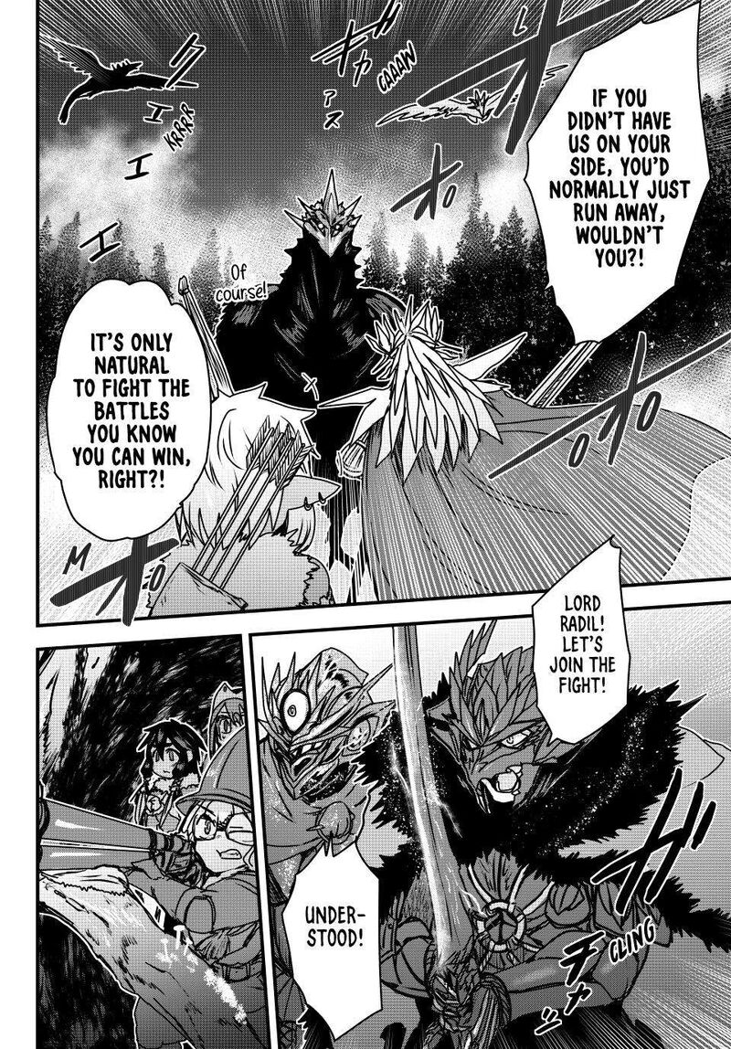 hime_kishi_wa_barbaroi_no_yome_40_21