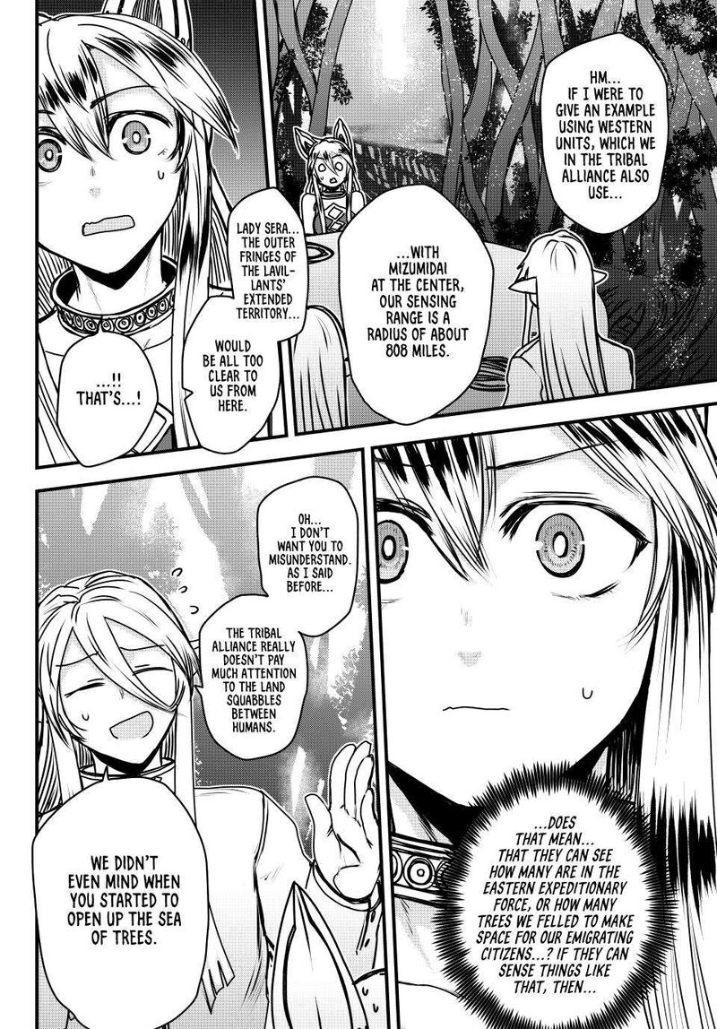hime_kishi_wa_barbaroi_no_yome_43_12
