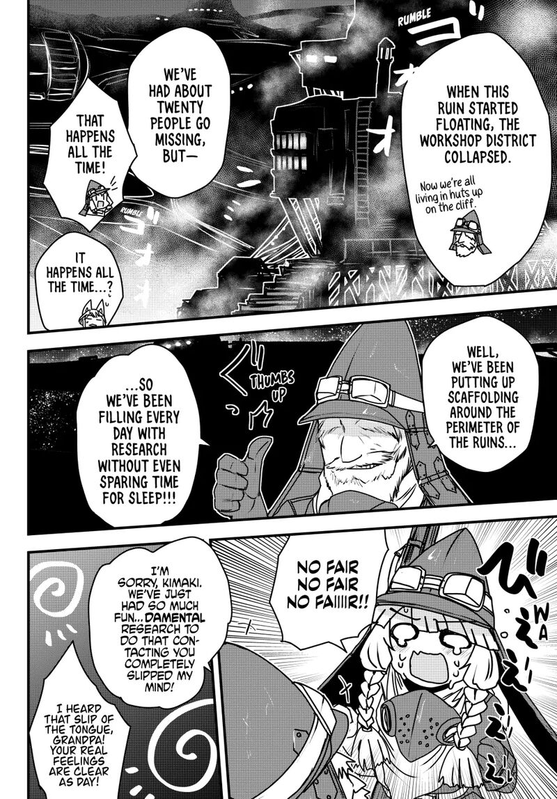 hime_kishi_wa_barbaroi_no_yome_52_22