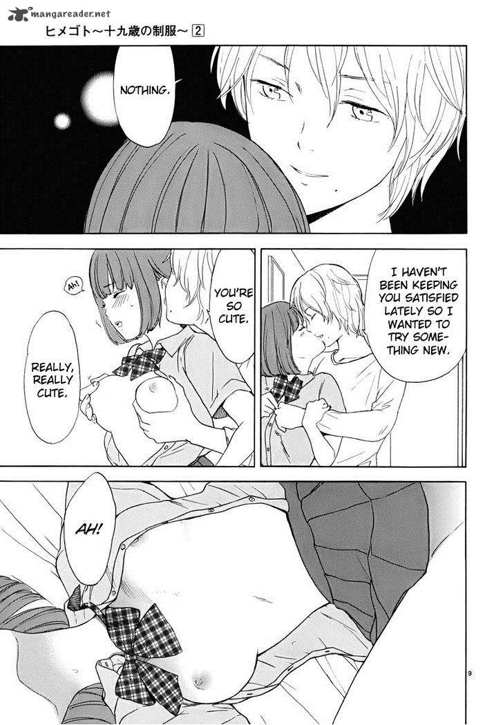 himegoto_juukyuusai_no_seifuku_22_10