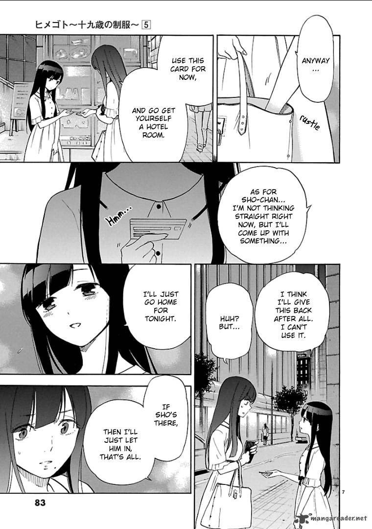himegoto_juukyuusai_no_seifuku_54_8