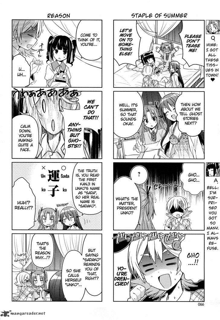 himegoto_tsukudani_norio_11_5