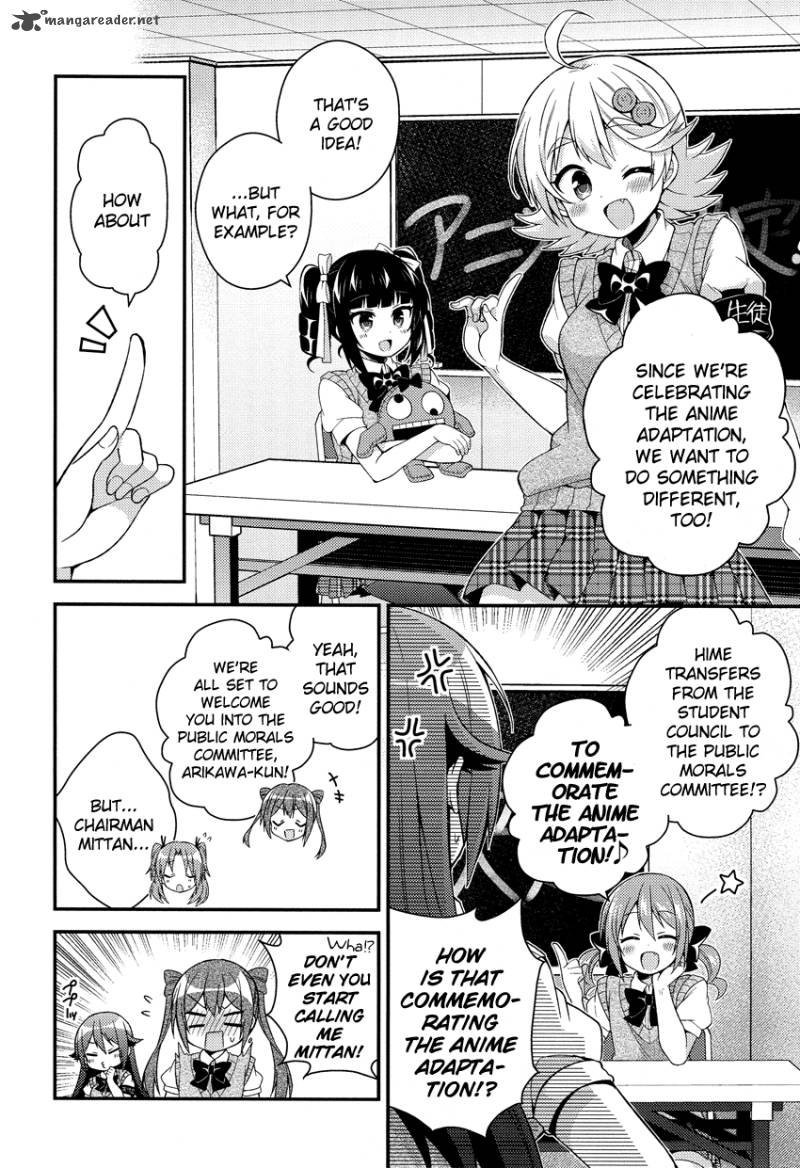 himegoto_tsukudani_norio_15_18