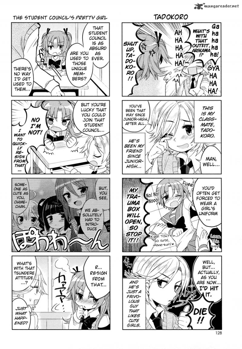 himegoto_tsukudani_norio_2_6