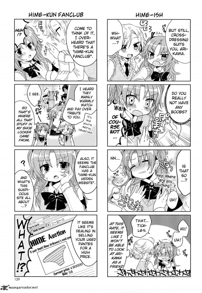 himegoto_tsukudani_norio_2_7