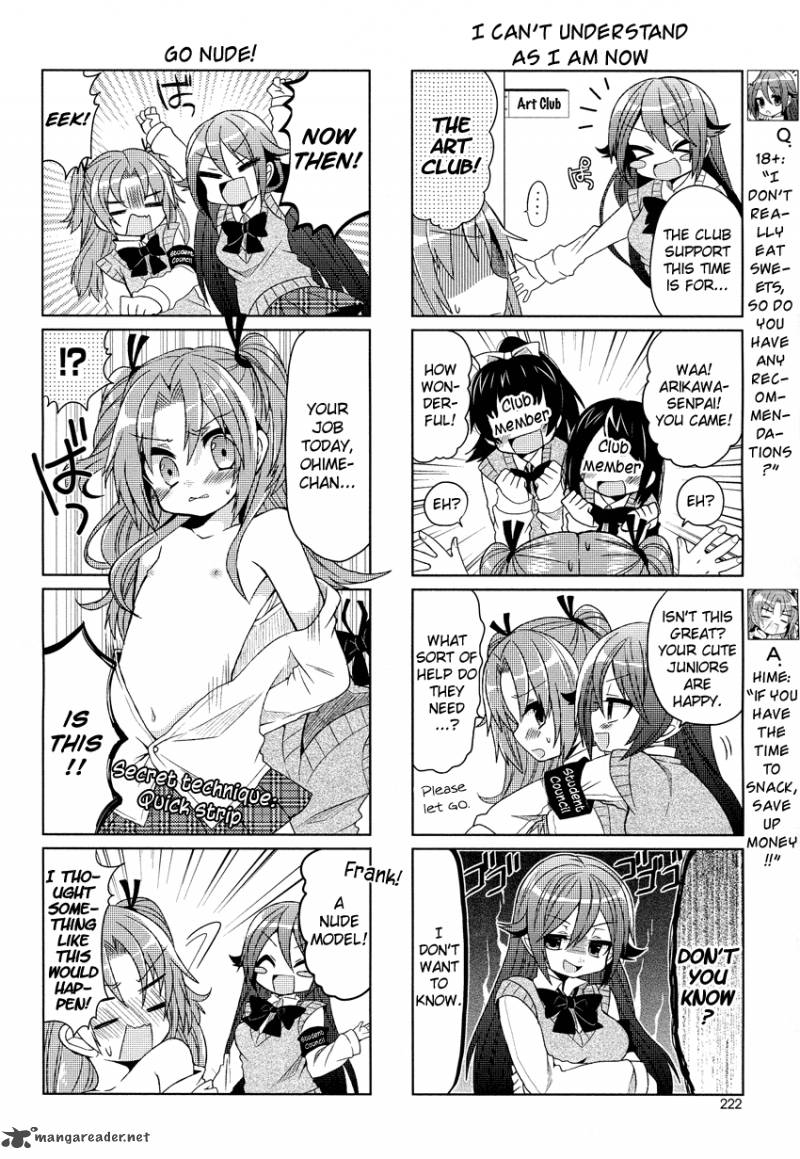 himegoto_tsukudani_norio_5_2