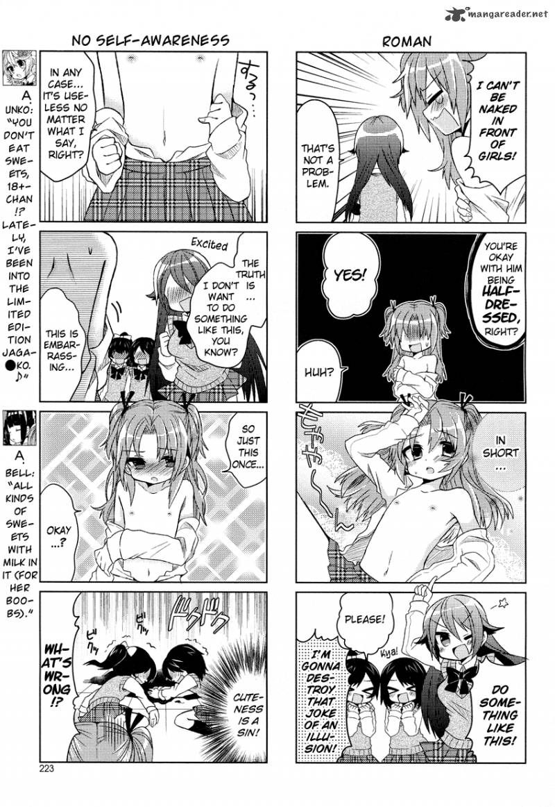 himegoto_tsukudani_norio_5_3