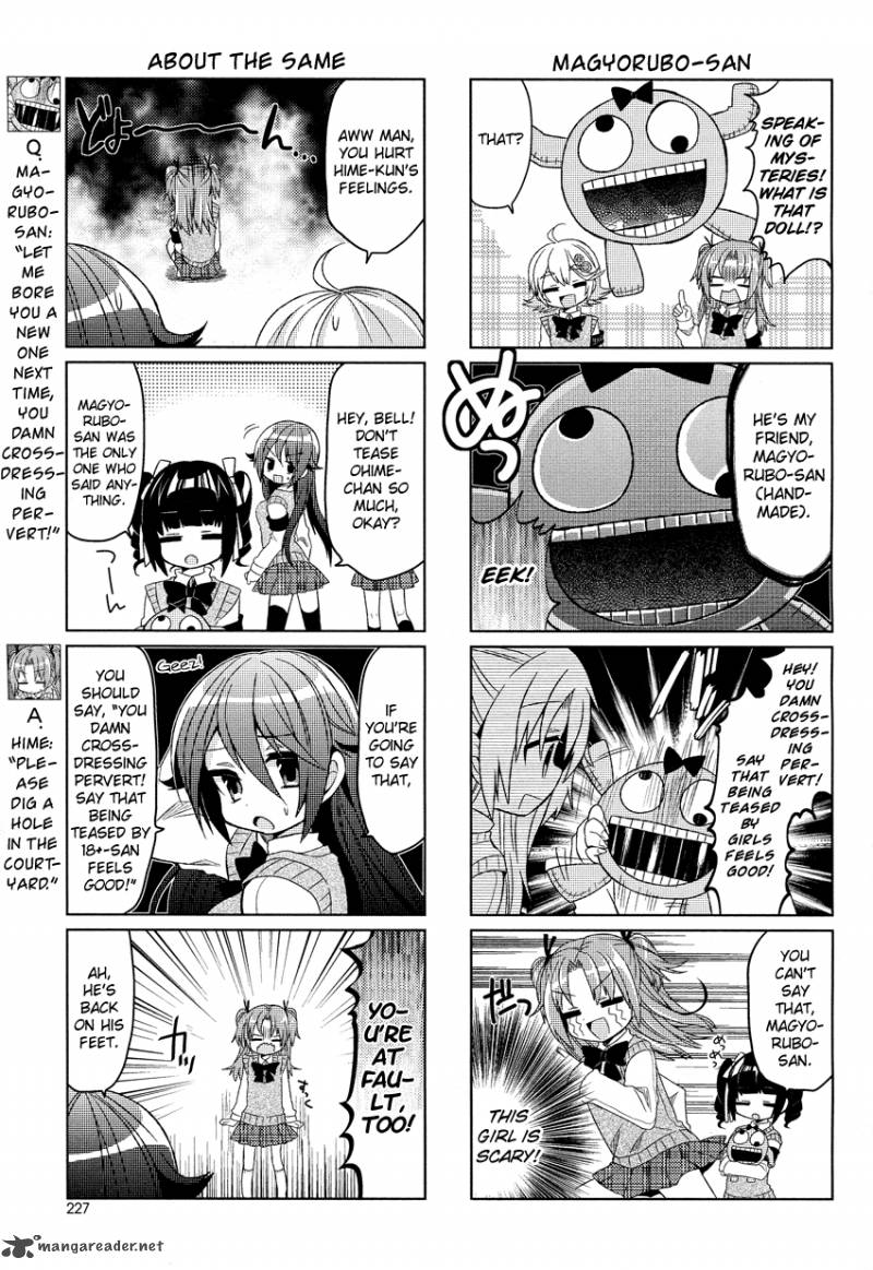 himegoto_tsukudani_norio_5_7