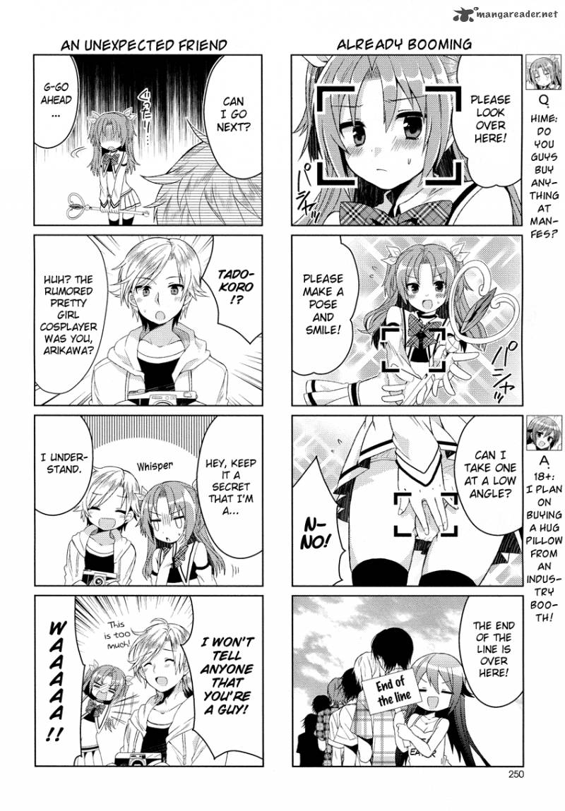 himegoto_tsukudani_norio_9_4