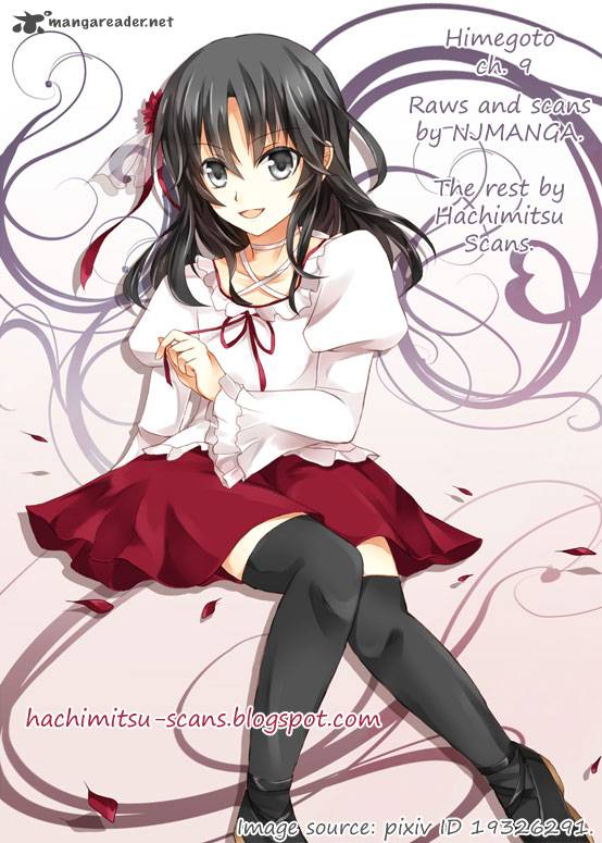 himegoto_tsukudani_norio_9_9