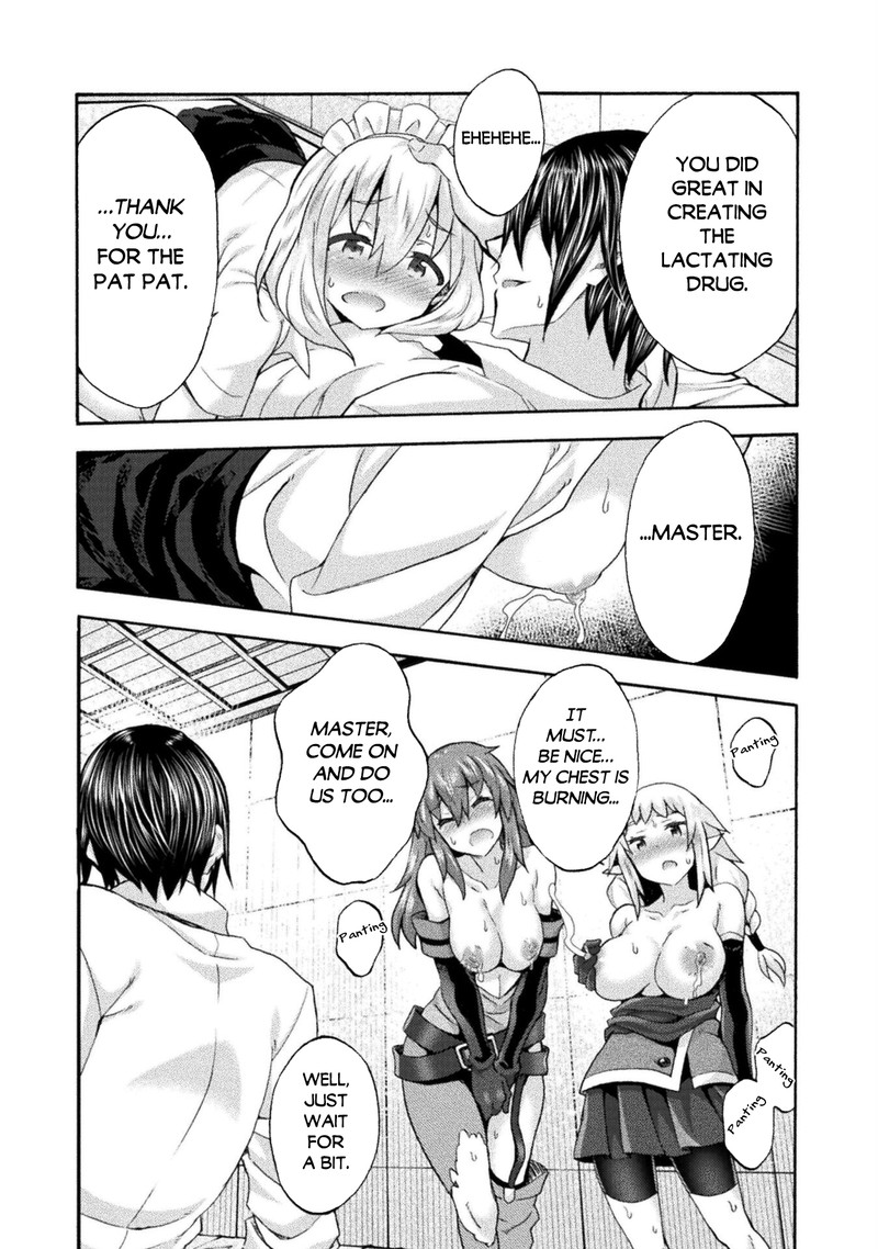 himekishi_ga_classmate_51_4
