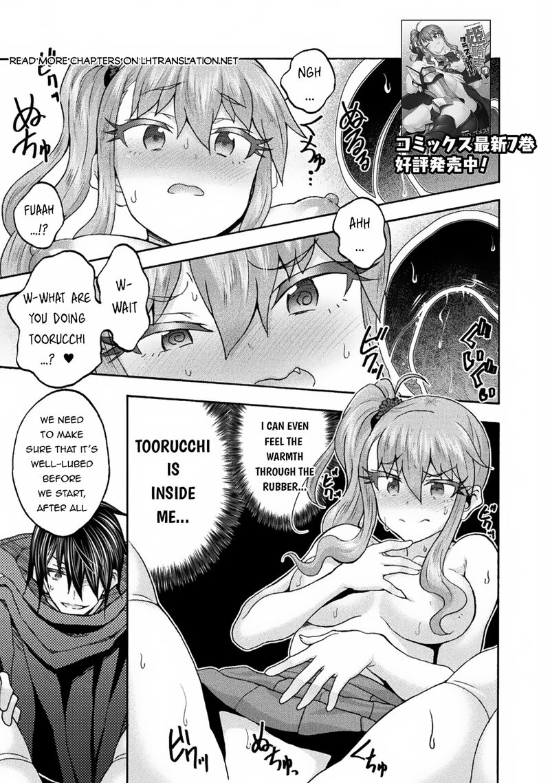 himekishi_ga_classmate_65_2