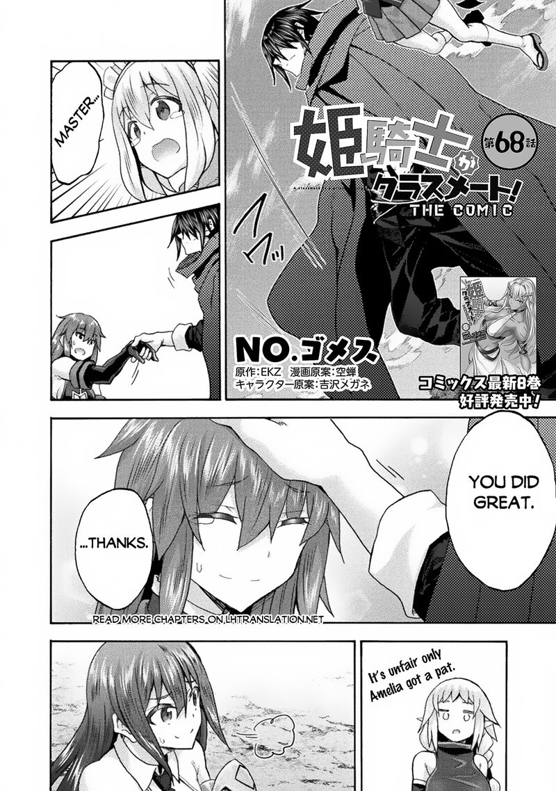himekishi_ga_classmate_68_1