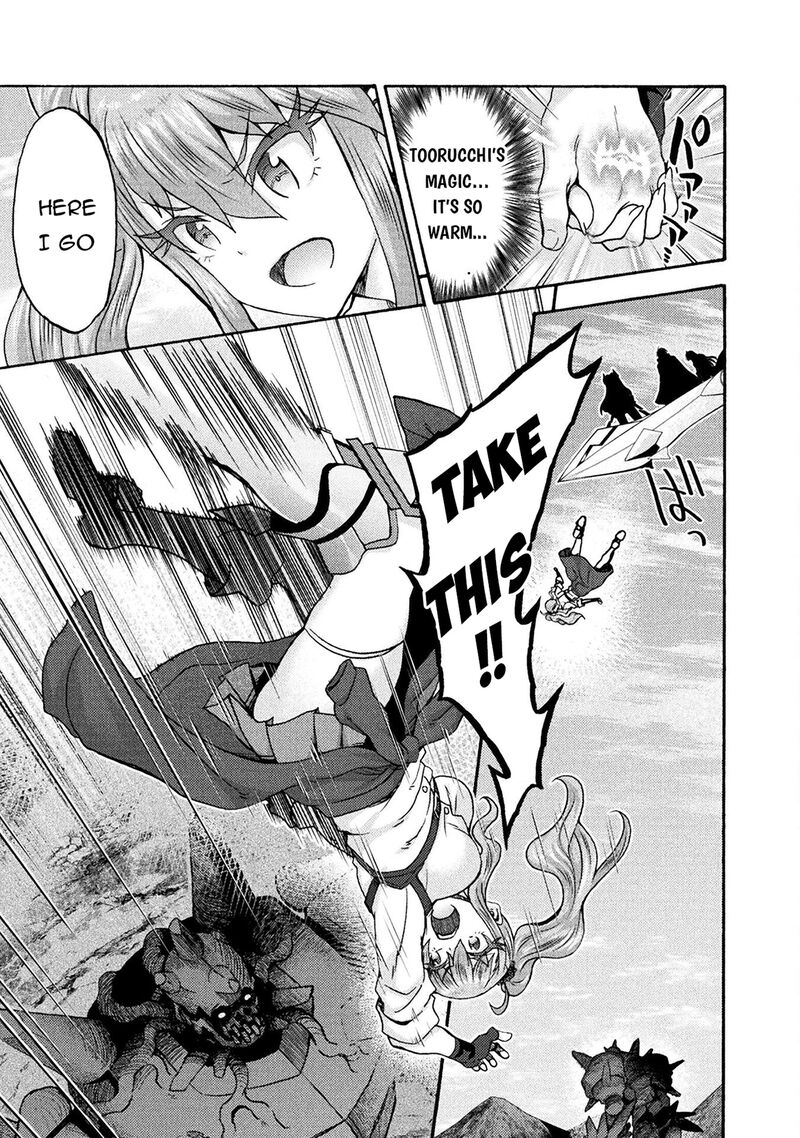 himekishi_ga_classmate_70_19