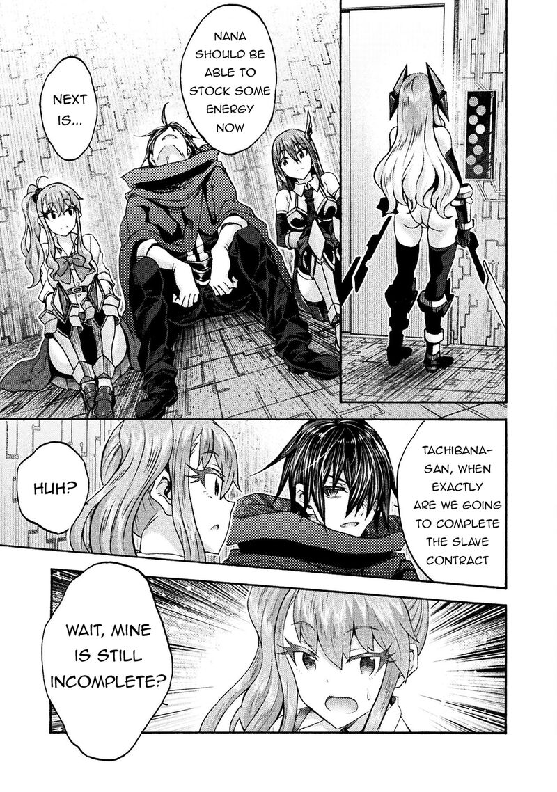 himekishi_ga_classmate_71_19
