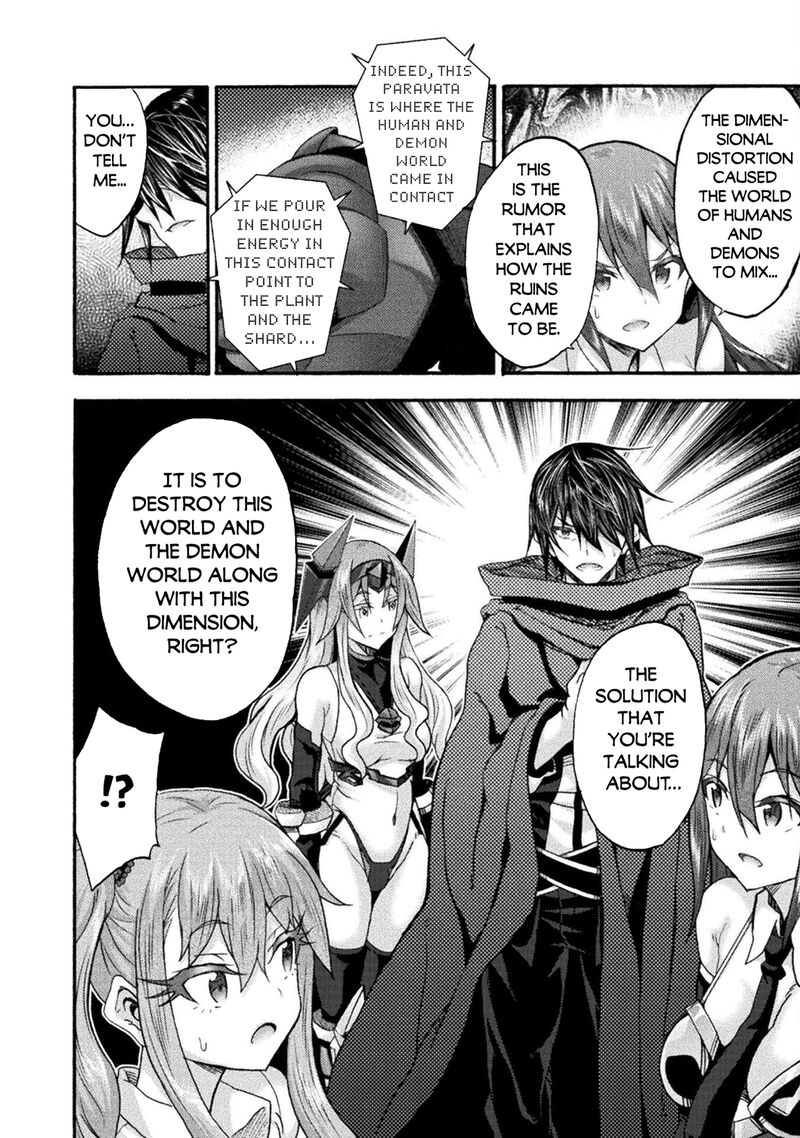 himekishi_ga_classmate_72_8