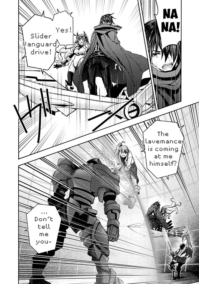 himekishi_ga_classmate_73_8