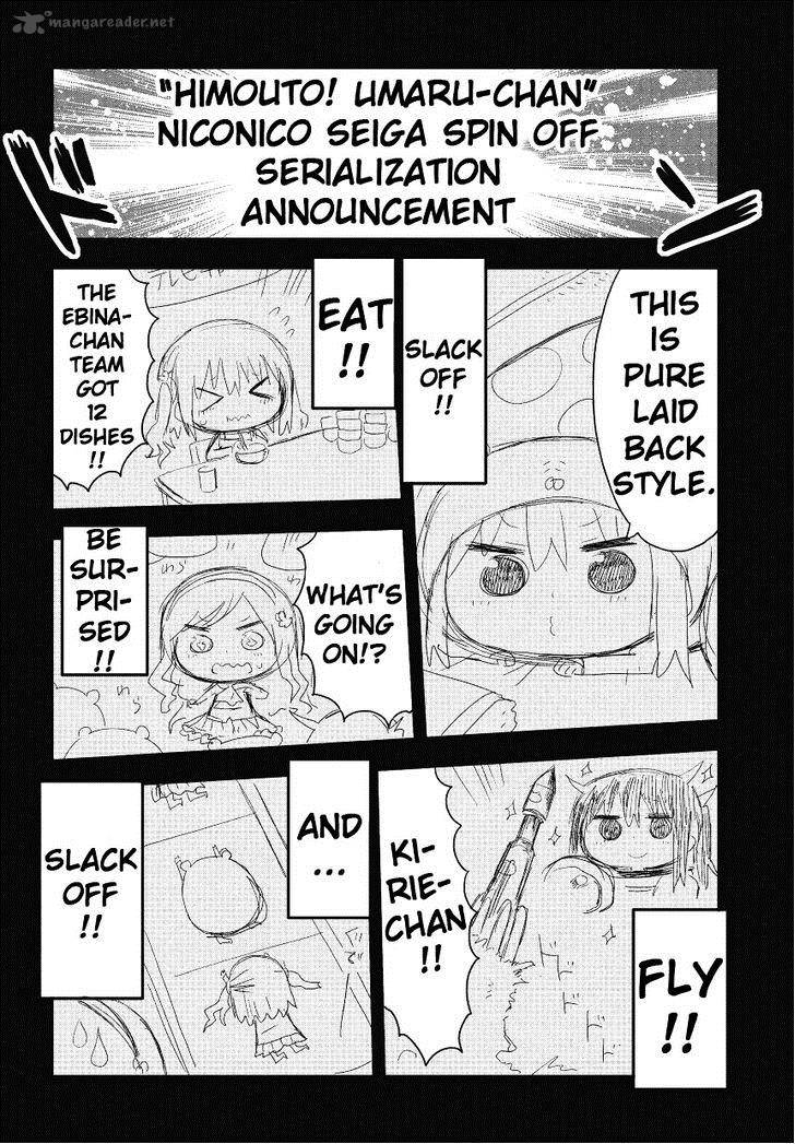 himouto_umaru_chan_s_1_3