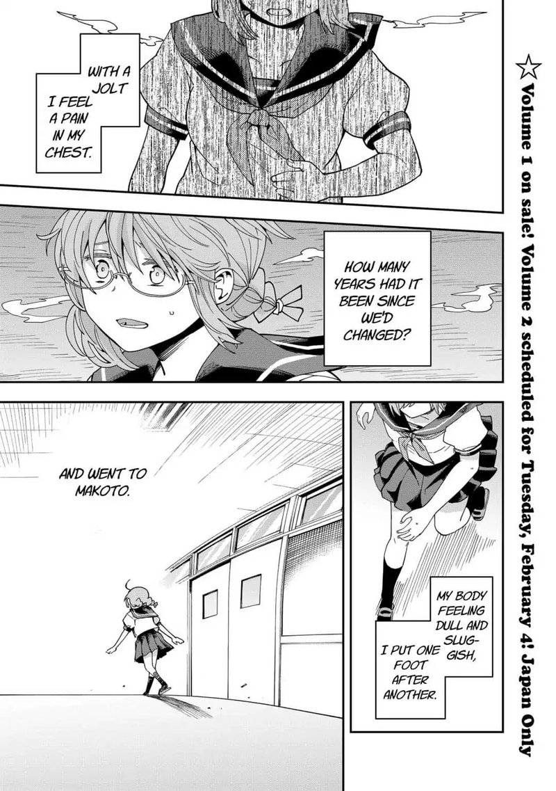 hina_change_12_1