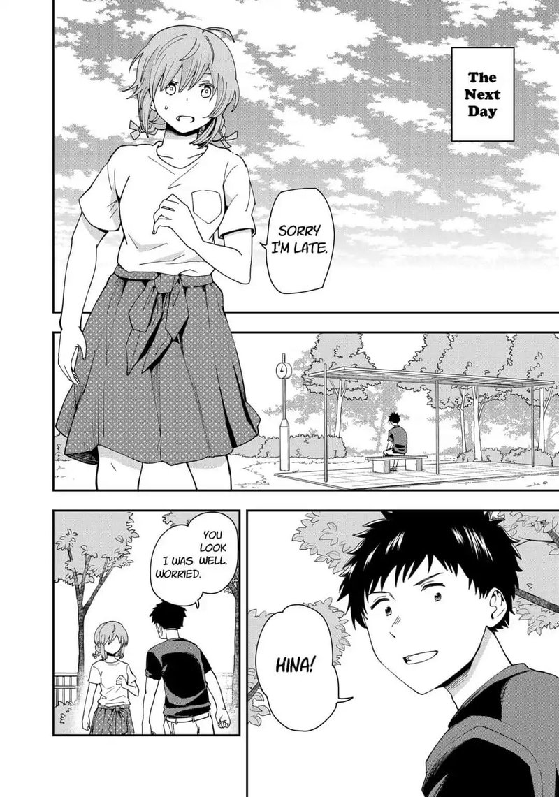 hina_change_12_13