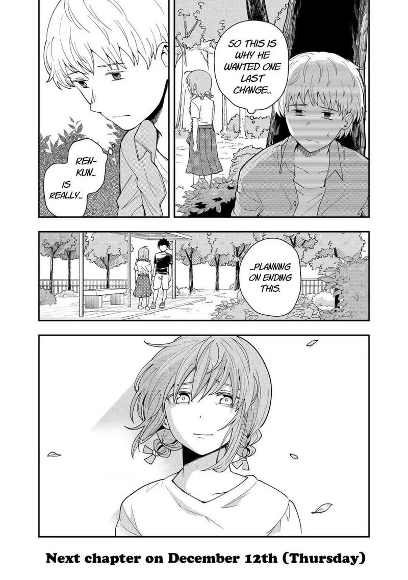 hina_change_12_16