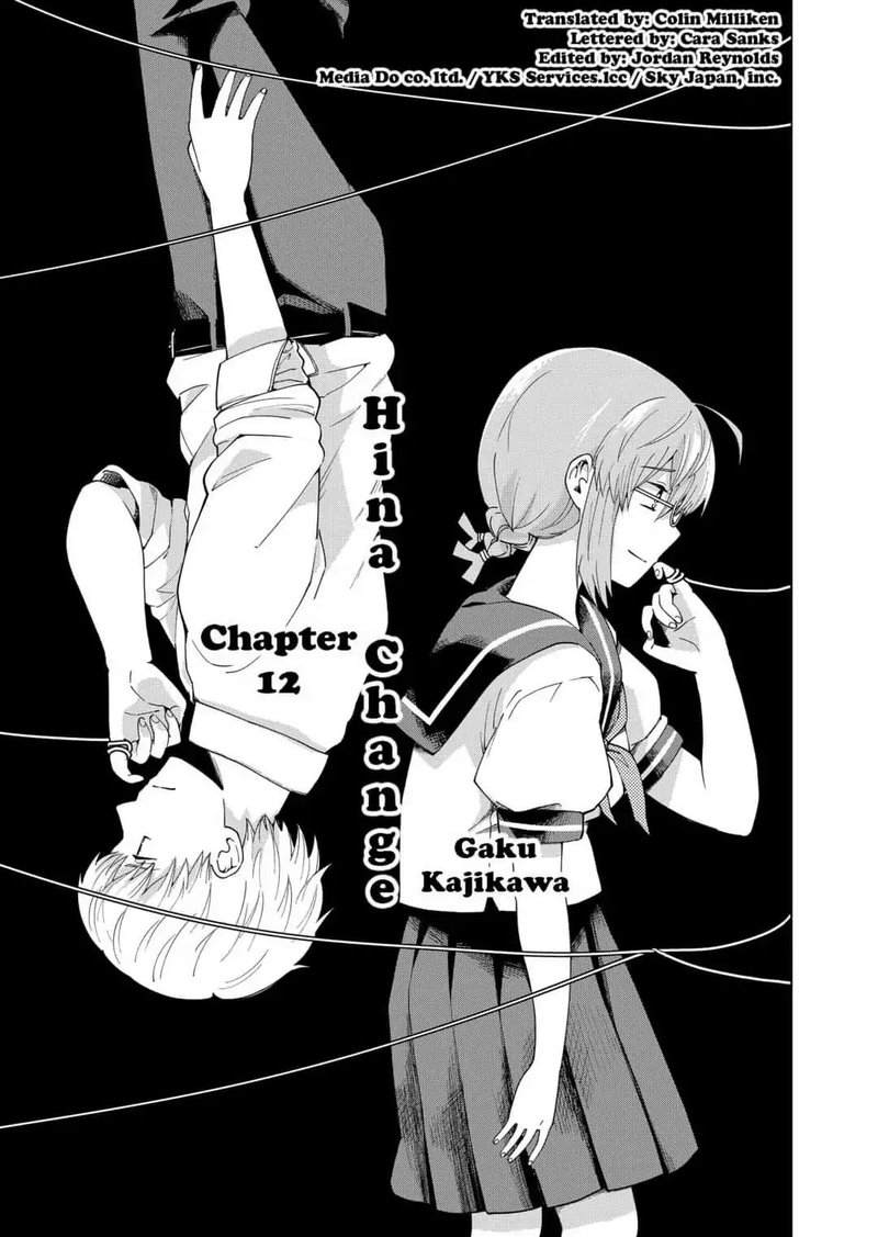 hina_change_12_3