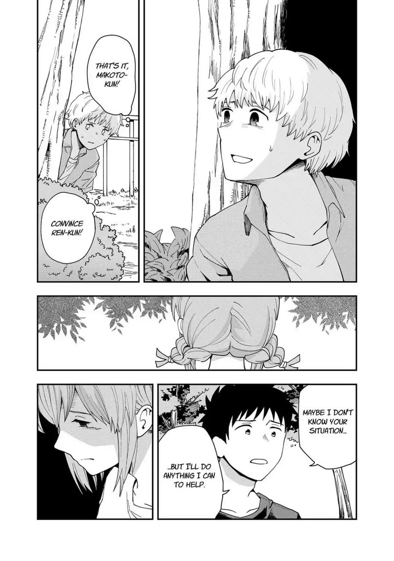 hina_change_13_7