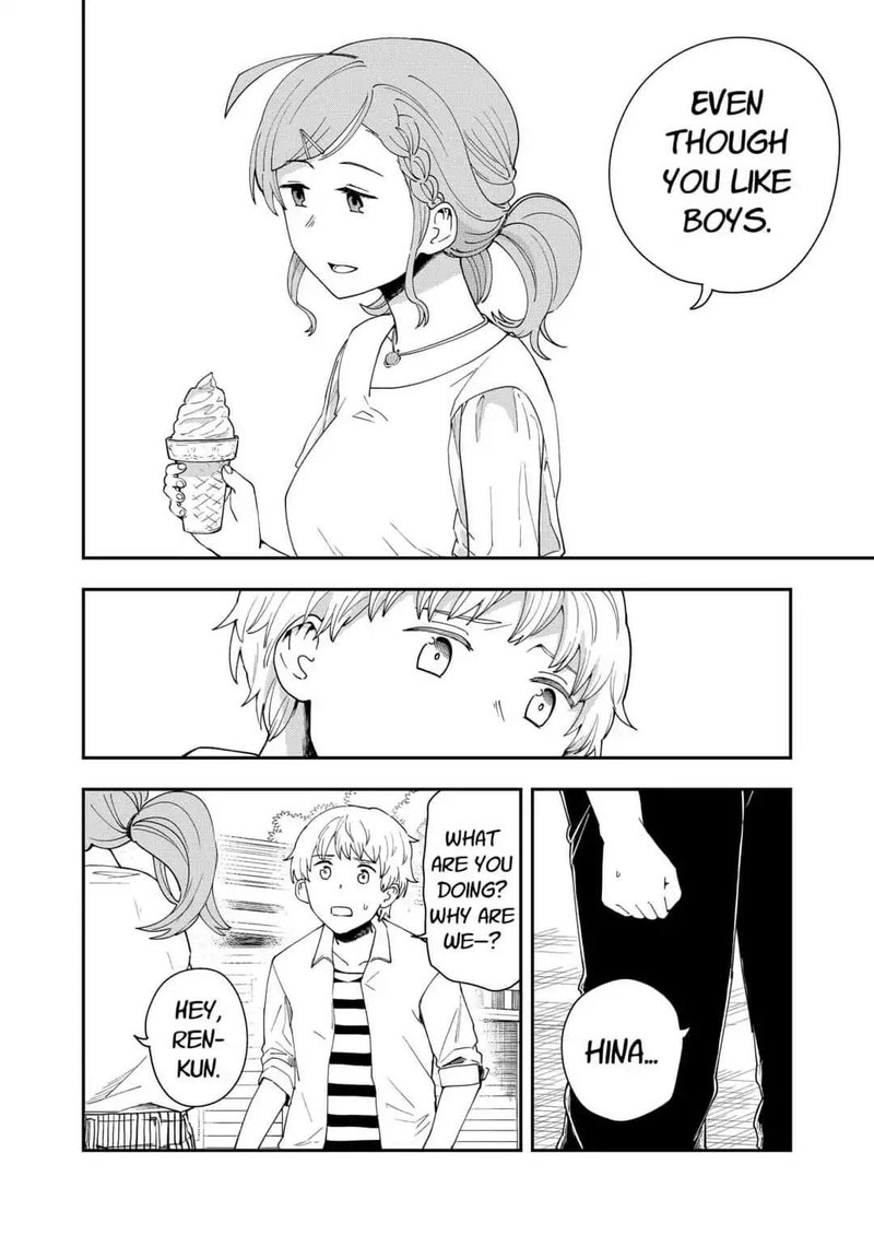 hina_change_14_12