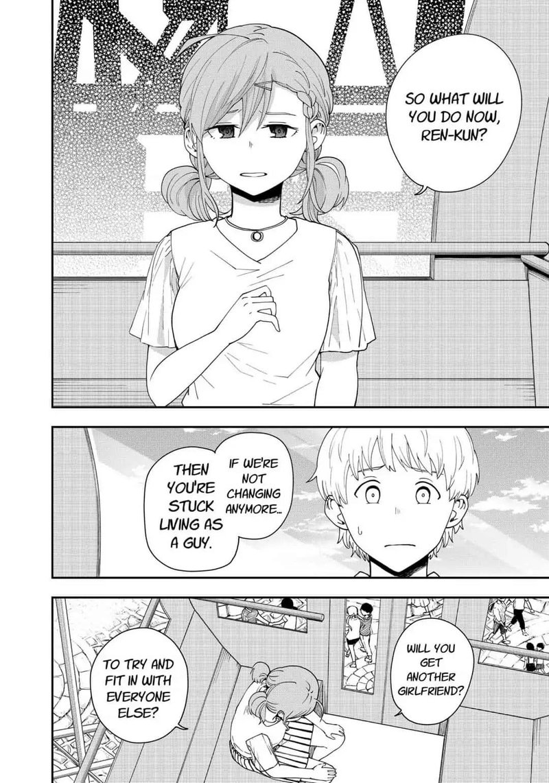 hina_change_14_16