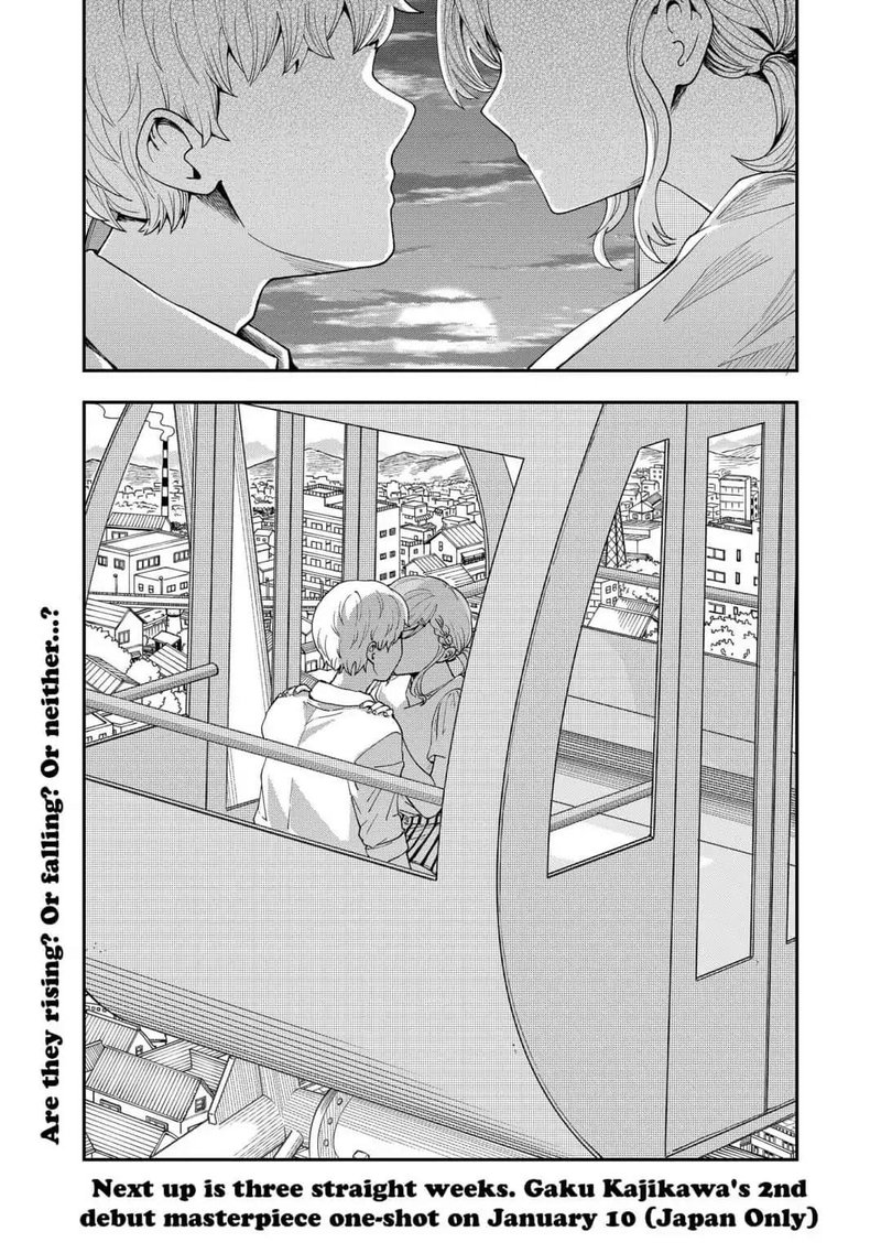 hina_change_14_22