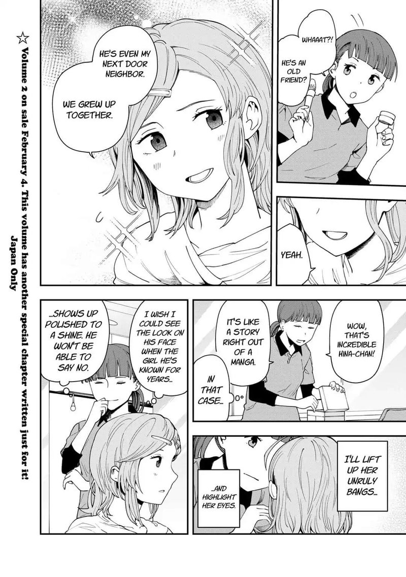 hina_change_14_24