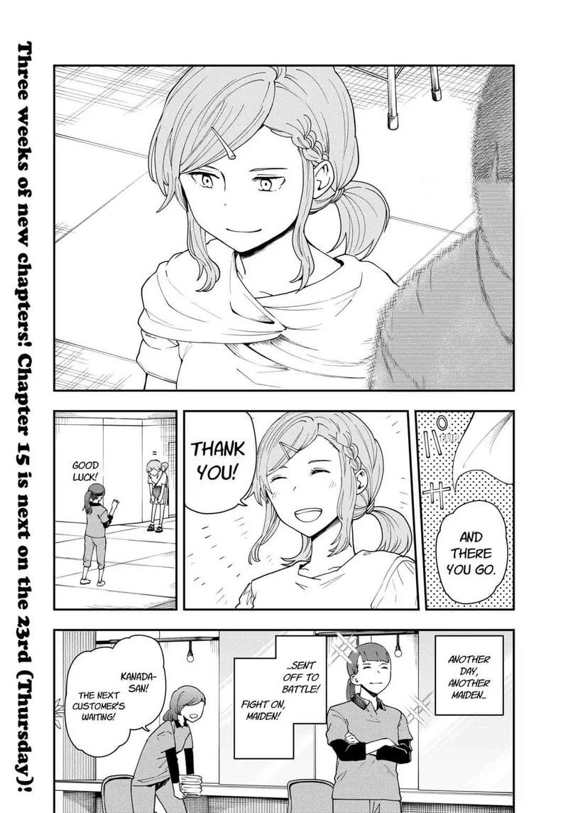 hina_change_14_26